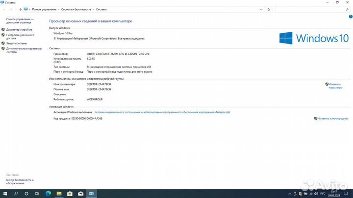 Ноутбук HP EliteBook для работы и учёбы