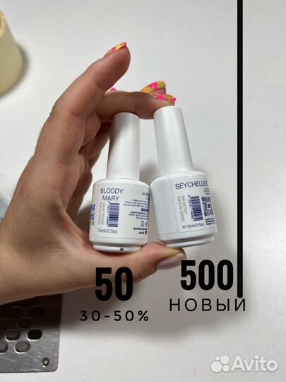 Гель лак для ногтей