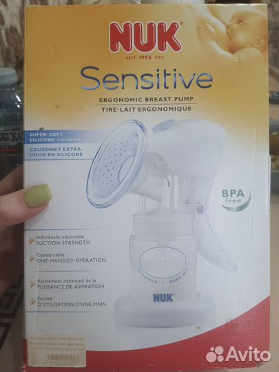 Молокоотсос новый