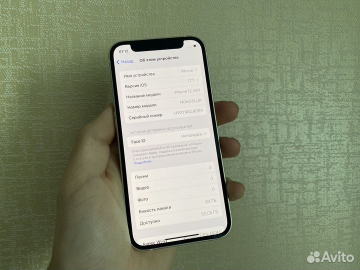 iPhone 12 mini, 64 ГБ