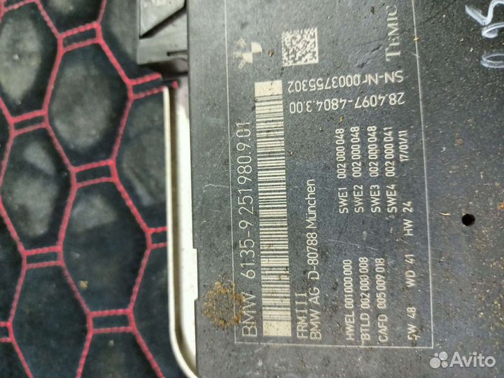 Блок FRM BMW X3 F25