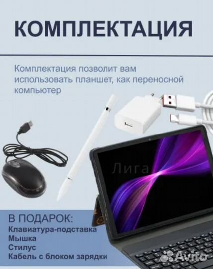 Планшет umiio i15 pro