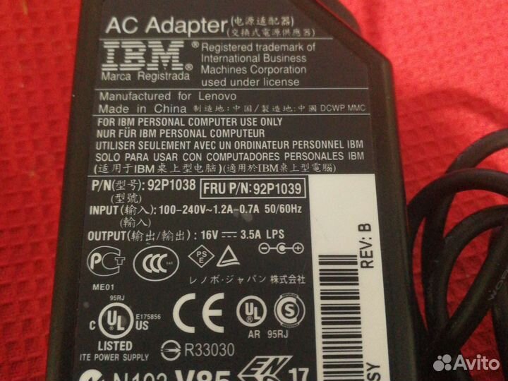 Блок питания 92P1038 для ноутбуков IBM