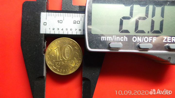 Монета 10 pублей Владивосток 2014 (обмен)