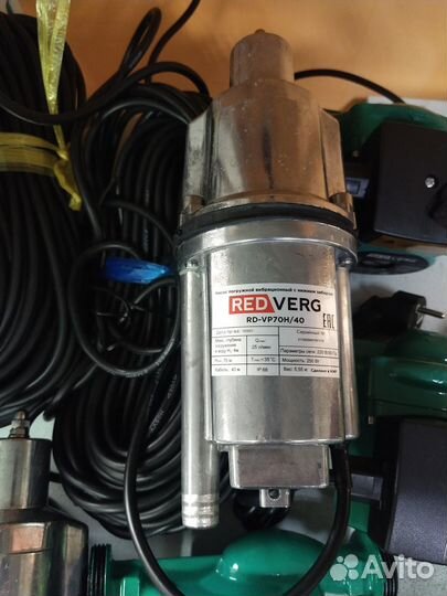 Насос Малыш с нижним забором, кабель 40м, гарантия