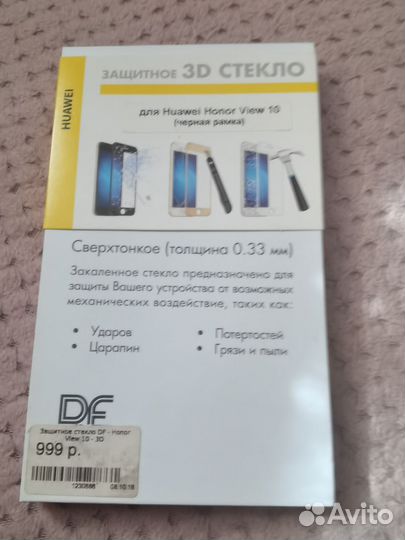 Разное для электроники