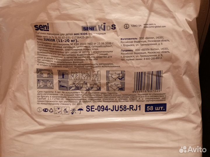 Отдам бесплатно памперсы