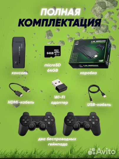 Игровая приставка game stick 64gb
