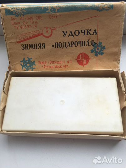 Удочка