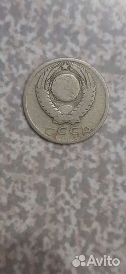 Монеты СССР 1961 года