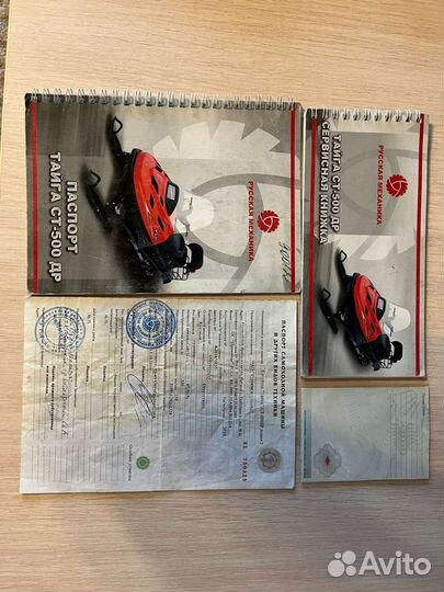 Тайга Атака 2