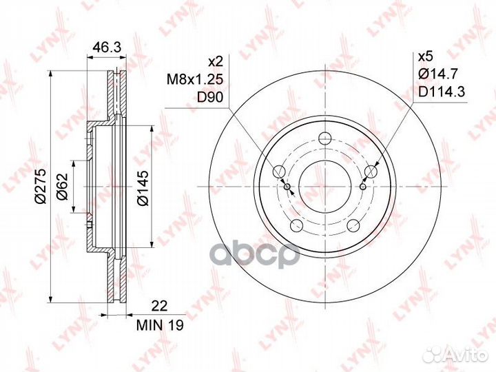 Диск тормозной передний (275x22) toyota Auris(E