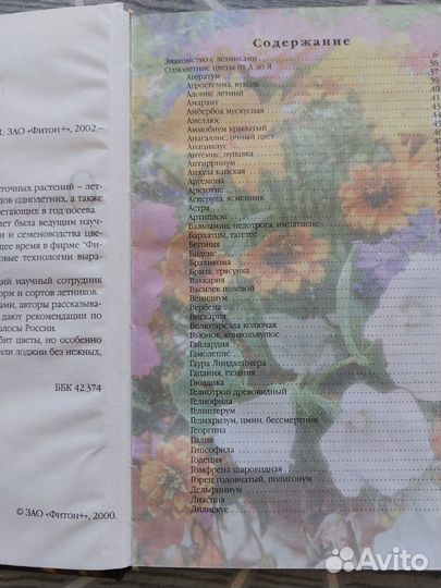 Книги по садоводству / строительству/ кулинарии