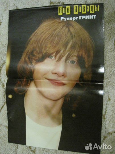 Постеры Harry Potter (актеры)