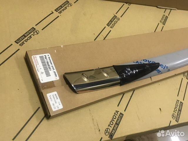 Защитная накладка заднего бампера lexus Rx IV