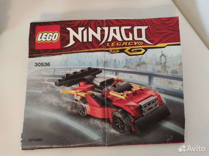 Lego Ninjago коллекция