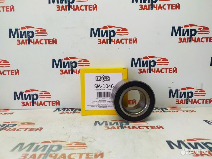 Подшипник ступицы задний nissan X-trail T30