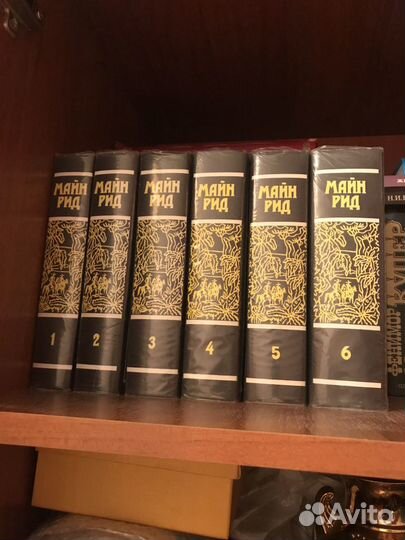 Майн Рид 6 томов