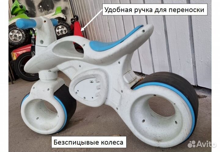 Детский мотоцикл беговел