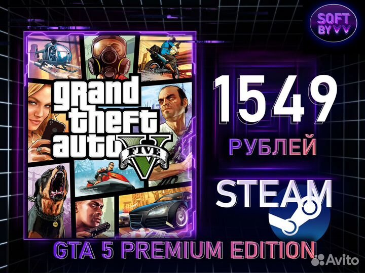 GTA 5 Premium Edition/Online Steam & EGS & Rockst