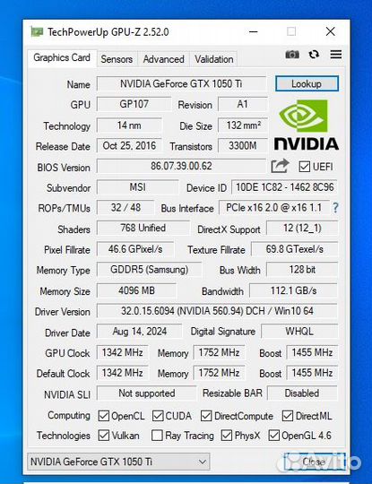 Core i7/ GTX 1050 Ti/ RAM 16 Гб