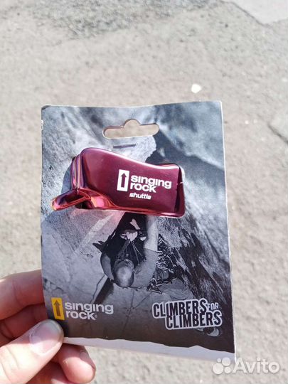 Спусковое устройство Singing Rock: Shuttle