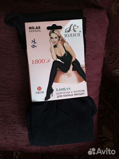 Колготки с начесом