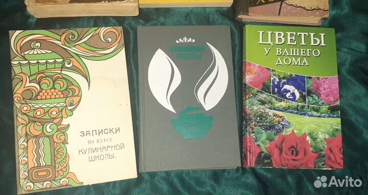 Кулинария, выпечка книги СССР цветоводство шахматы