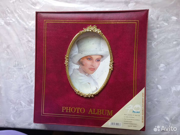 Фотоальбом