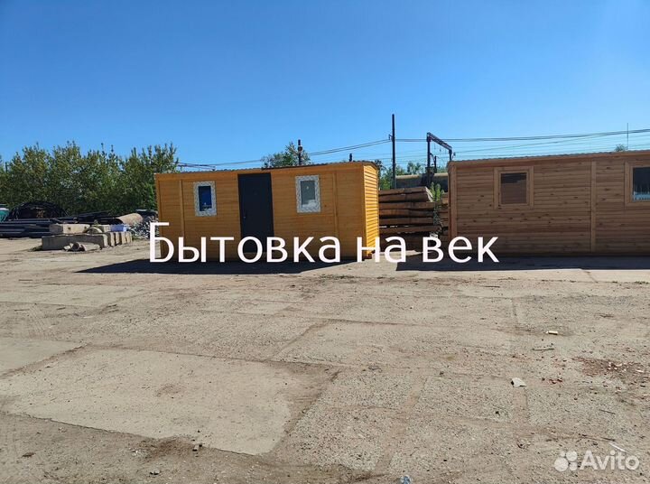 Бытовка дачная