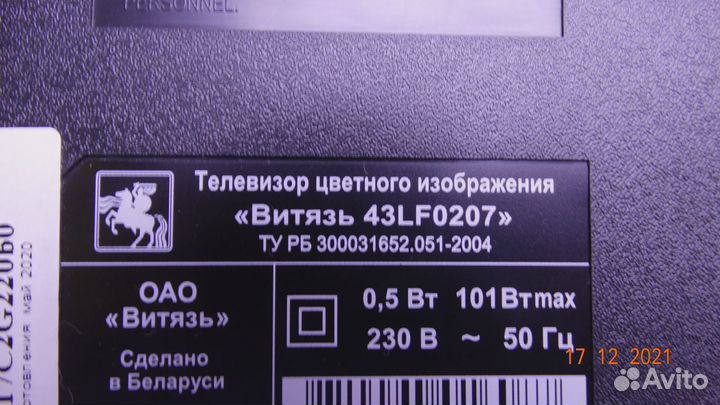 Ccpd-XR425-001 V1.0 ccpd-XL425-001 V1.0