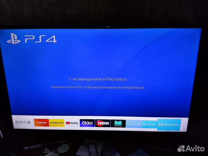 Sony PS4 500GB