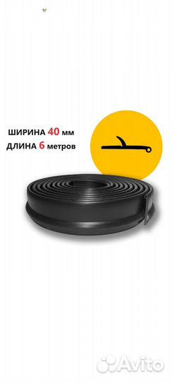 Расшеретели арок