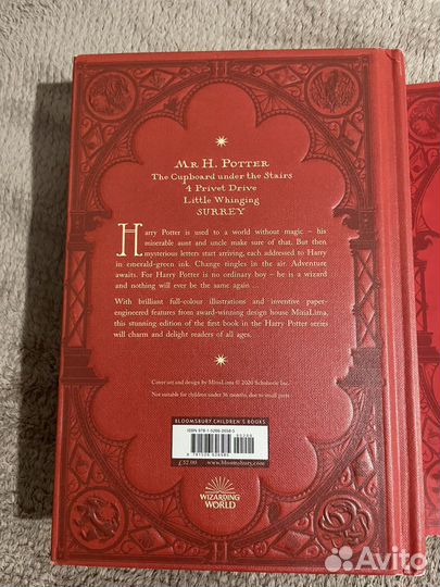 Книги Гарри Поттер