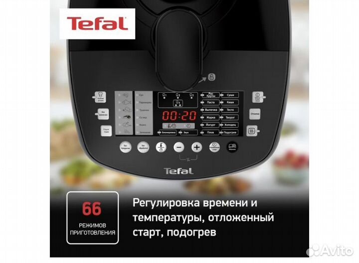 Мультиварка-скороварка Tefal Ultimate черная