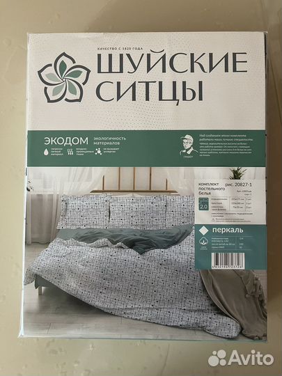 Комплект постельного белья (Перкаль)