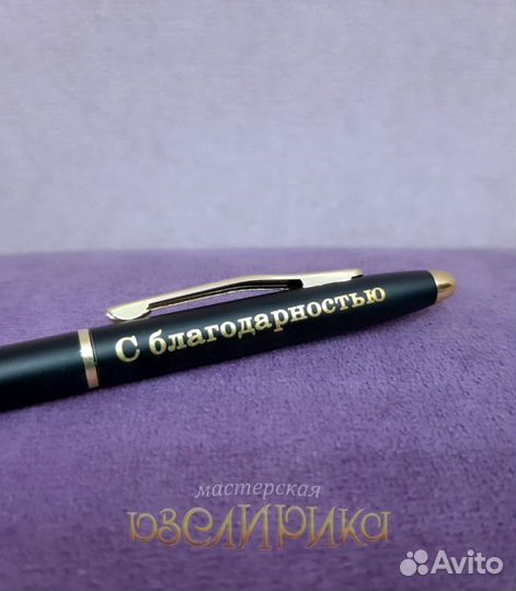 Гравировка по металлу и другим поверхностям