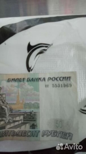 Счастливая купюра