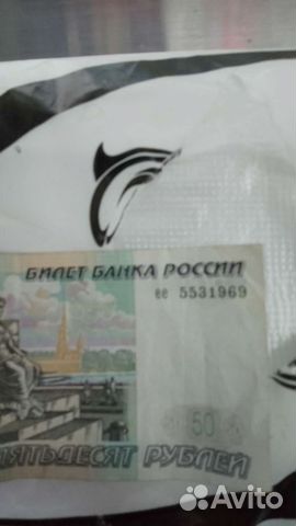 Счастливая купюра