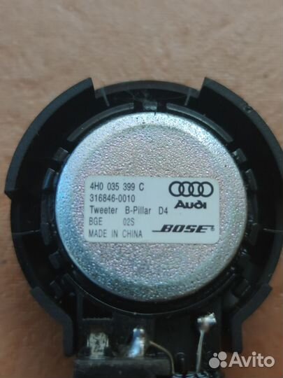 Ауди a8 d4 Громкоговоритель, высокочастный