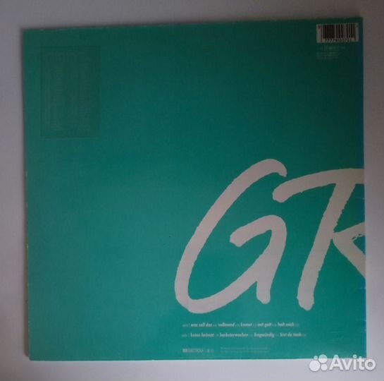 LP Herbert Grönemeyer – Ö / Electrola Germany 1988