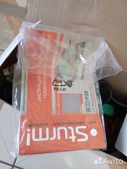 Машина шлифовальная