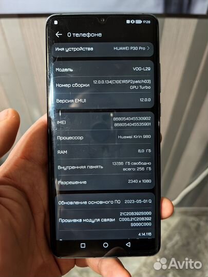 HUAWEI P30 Pro, 8/256 ГБ