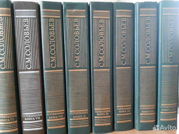 Соловьев С.М.,История России,13 книг