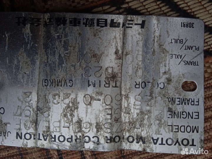 Коллектор впускной 2JZ