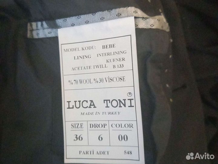 Школьный костюм