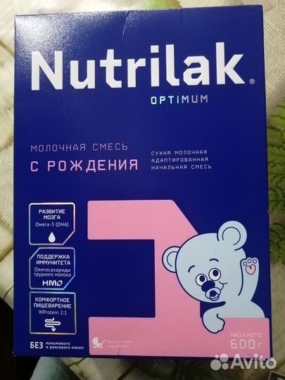 Смесь нутрилак 1