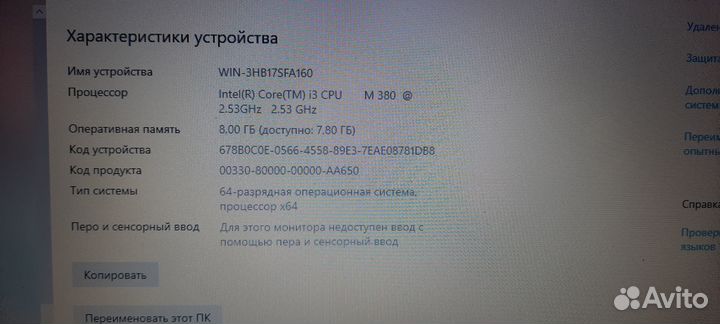 Ноутбук dell Inspiron N5040