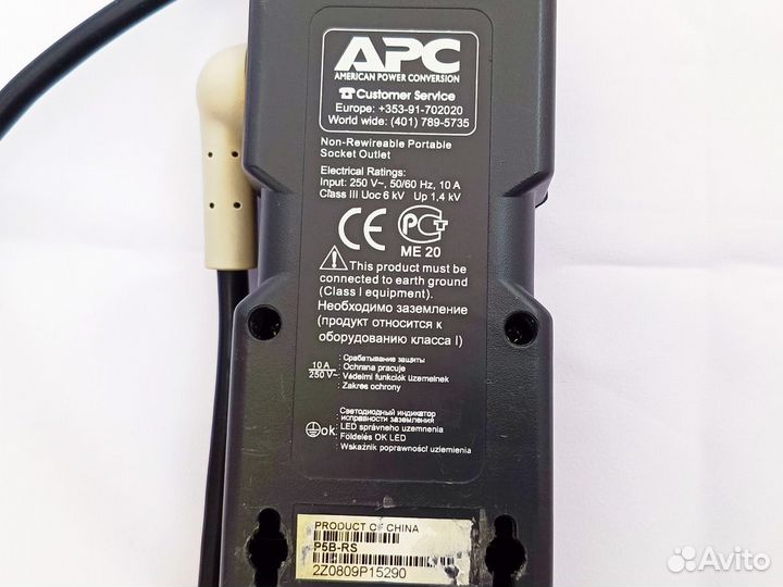 Сетевой фильтр удлинитель APC