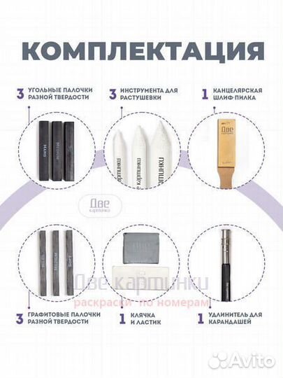 Набор карандешей для скетчинга (32 предмета) в чех